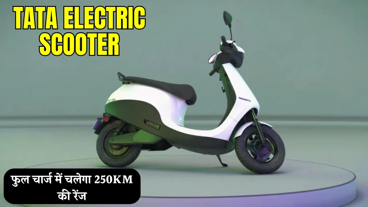 Ola Electric Scooter ने भारतीय बाजार में अपनी एक अलग बनाई पहचान, शुरुआती कीमत ₹1,19,999