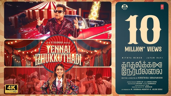 Kadhalikka Neramillai’ movie review: नित्या मेनन और रवि मोहन एक ऐसे रोमांस में शानदार हैं जो भव्यता से ज़्यादा पलों को तरजीह देता है