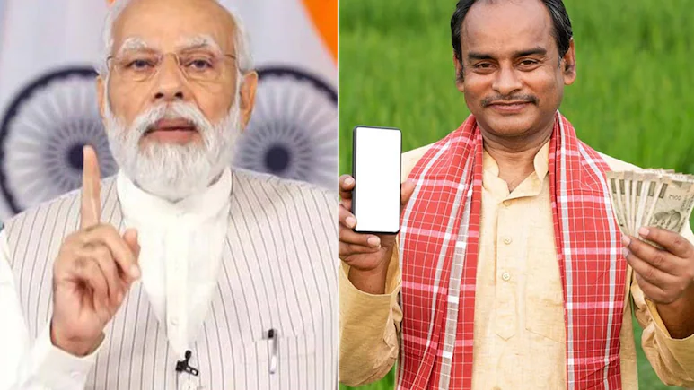 PM Kisan Samman Nidhi Yojana: किसानों के लिए खुशखबरी, इस दिन बैंक अकाउंट में आएंगे 2000 रुपये