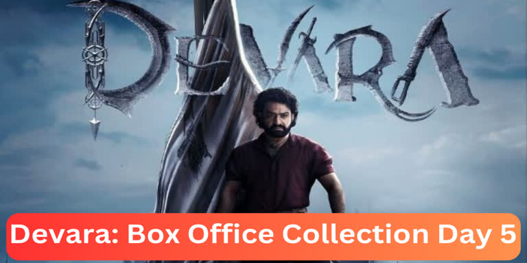 Devra Collection Day 3: जानिए तीसरे दिन शाहिद की फिल्म ने किया कितना कलेक्शन