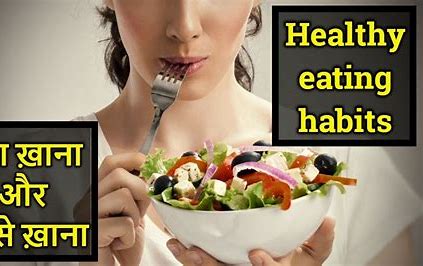 Healthy Eating