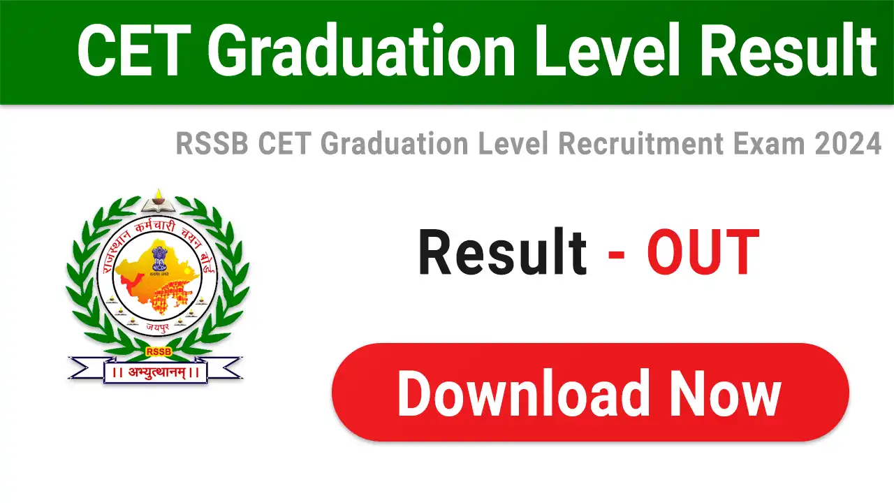 Rajasthan CET Graduation Level Result Out: राजस्थान CET स्नातक स्तर का रिजल्ट जारी, ऐसे करें डाउनलोड