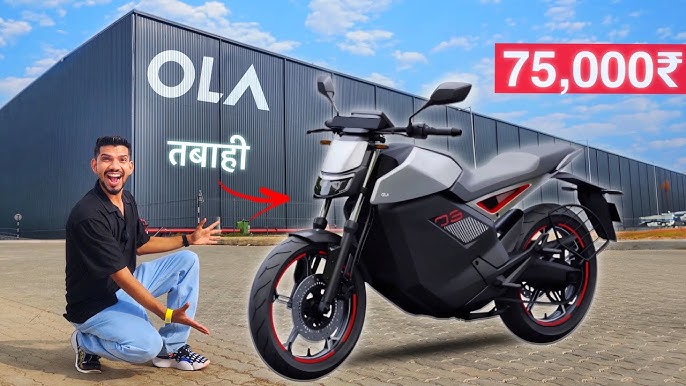 New Ola Motorcycle बाइक को हाल ही में किया गया था लॉन्च! कीमत में मचाया है मार्केट में तहलका