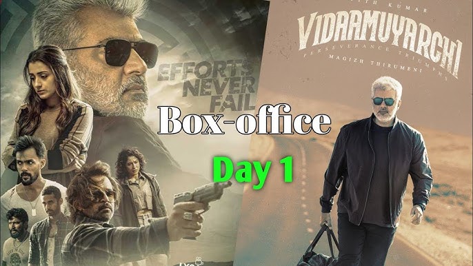 Vidaamuyarchi box office collection day 1: अजीत की फिल्म 'विदामुयार्ची' रिलीज के कुछ ही घंटों बाद ऑनलाइन लीक, 'थुनिवु' के बाद फिर दोहराई घटना