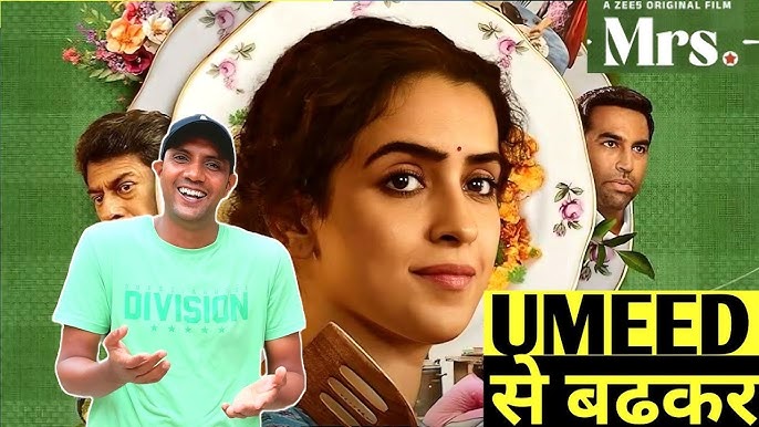 Mrs movie review: द ग्रेट इंडियन किचन की लगभग सच्ची रीमेक, सान्या मल्होत्रा ​​की फिल्म जोड़ों के लिए देखने लायक है
