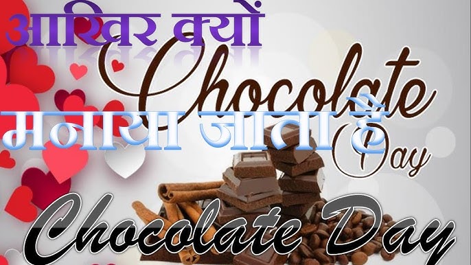 Chocolate Day 2025 पर पार्टनर के लिए बनाएं Chocolate की ये डिशेज, बन जाएगा दिन