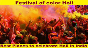 A Burst of Colors: Celebrating Holi Across India - रंगों का त्योहार होली भारत में
