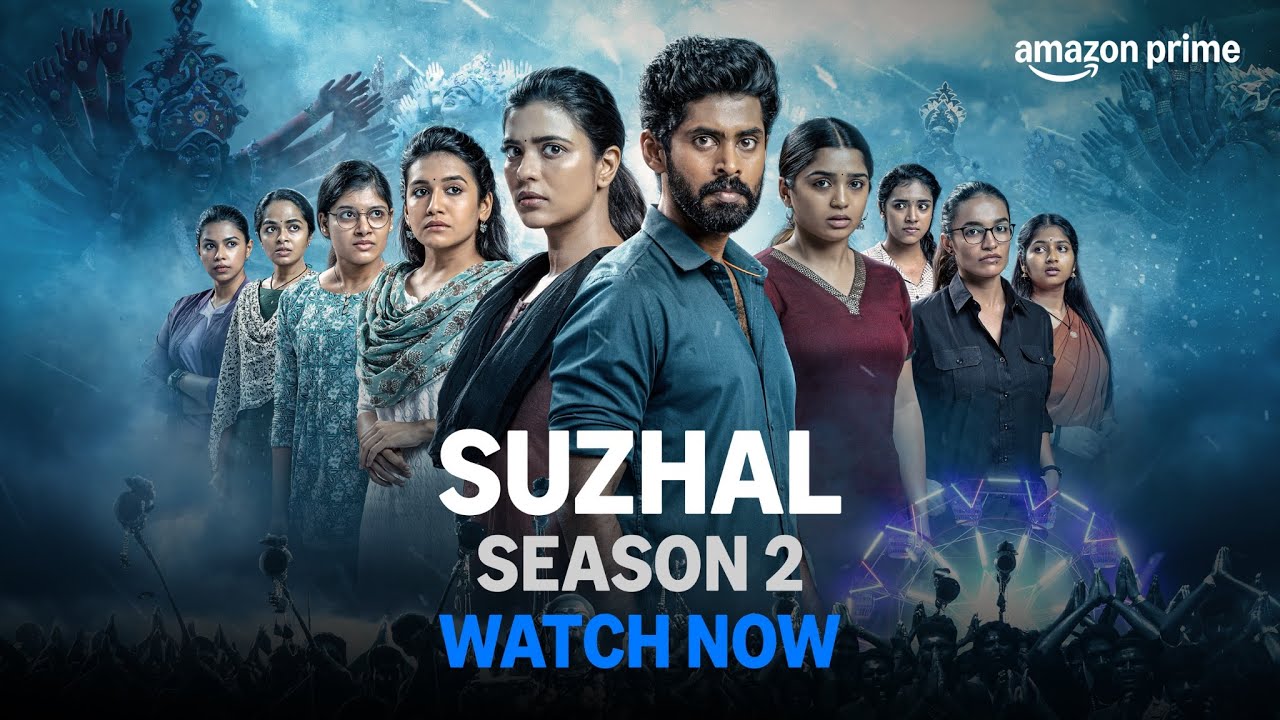 ‘Suzhal - The Vortex’ Season 2 Review: मीडियोकरिटी के भंवर में घुमती हुई कहानी