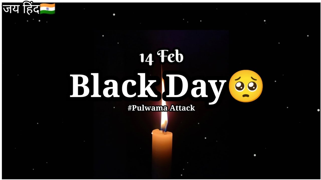 Pulwama Attack: 14 फरवरी का वो काला दिन, जब देश रोया था, उजड़ गई थीं 40 परिवारों की खुशियां