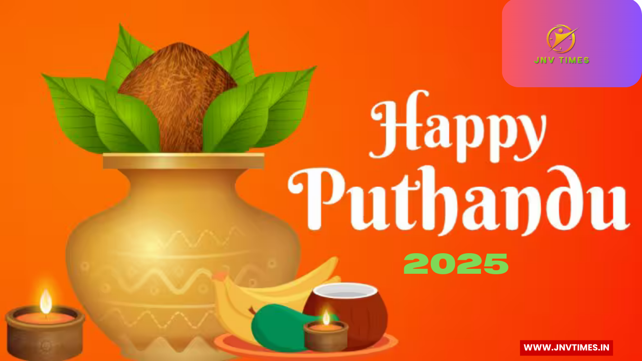 Puthandu 2025: नया साल, नई उमंग! तमिल न्यू ईयर 14 अप्रैल को क्यों है खास?