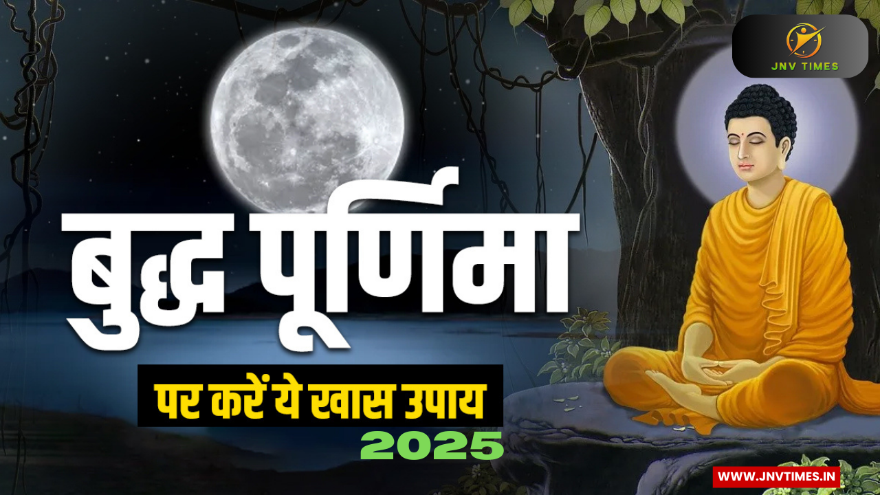 Buddha Purnima 2025 – एक आध्यात्मिक पर्व की अनूठी झलक