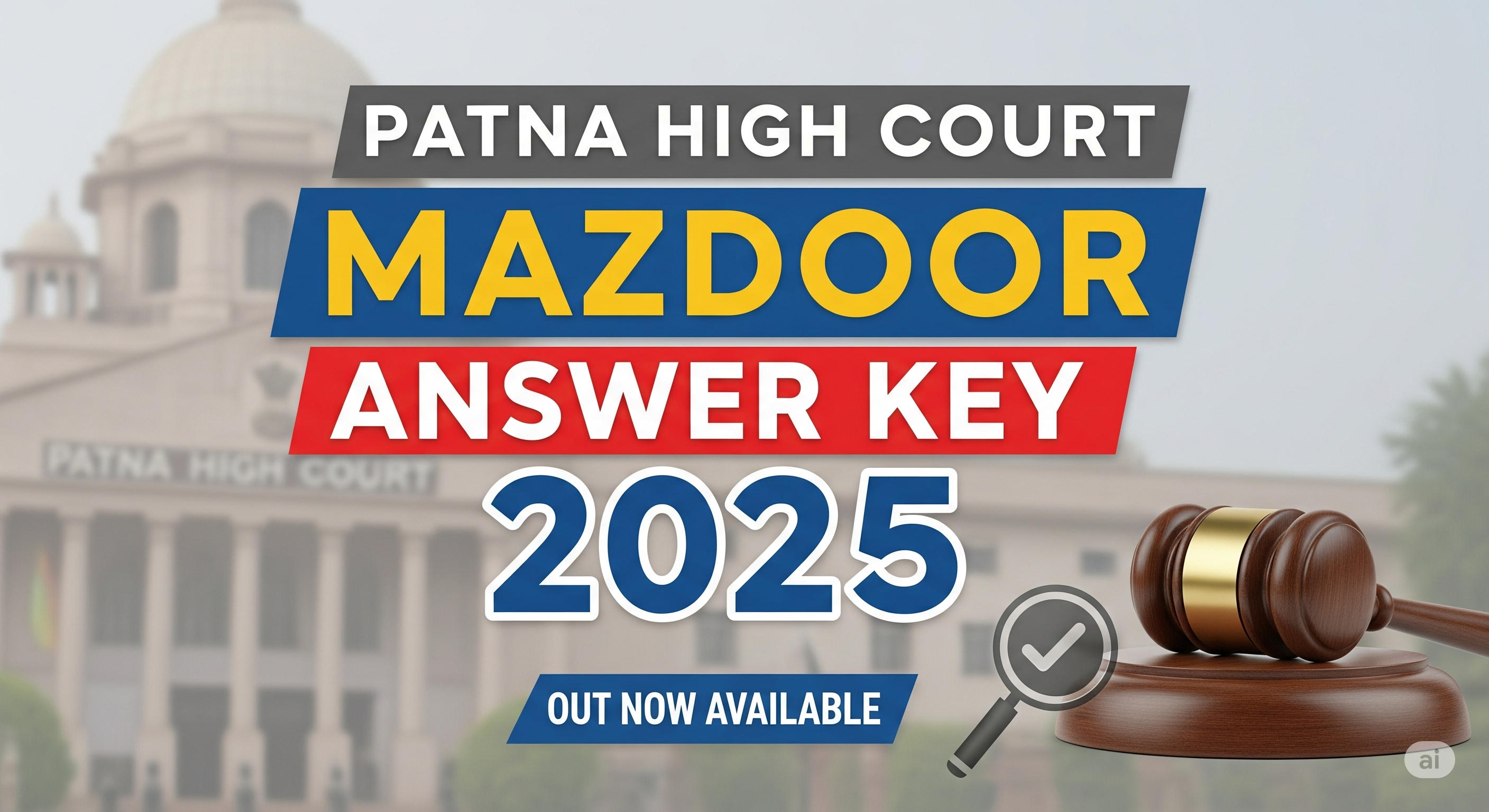 Patna High Court Mazdoor Answer Key 2025